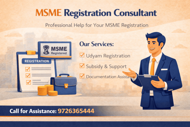 MSME Registration Consultant